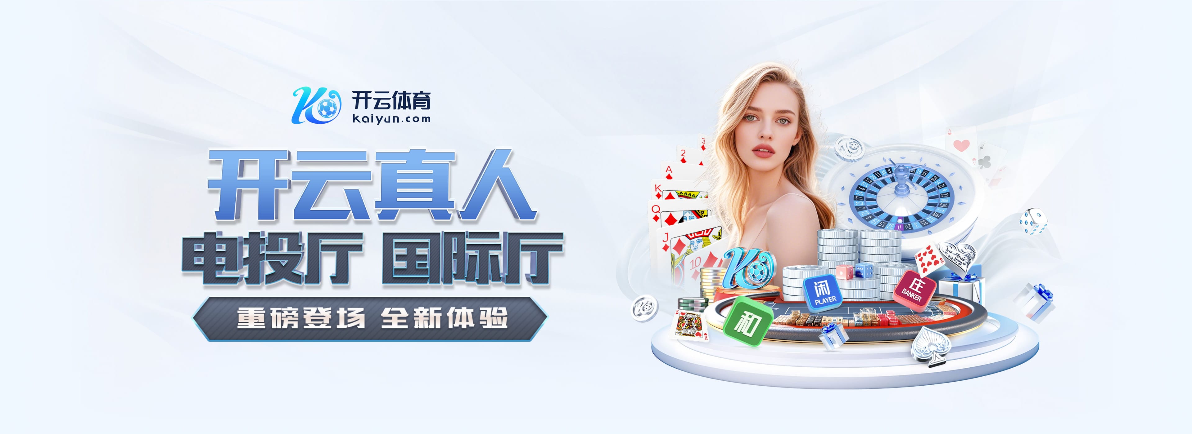 记者：迪巴拉因伤将缺席3至6周，这可能影响到他和罗马的续约谈判