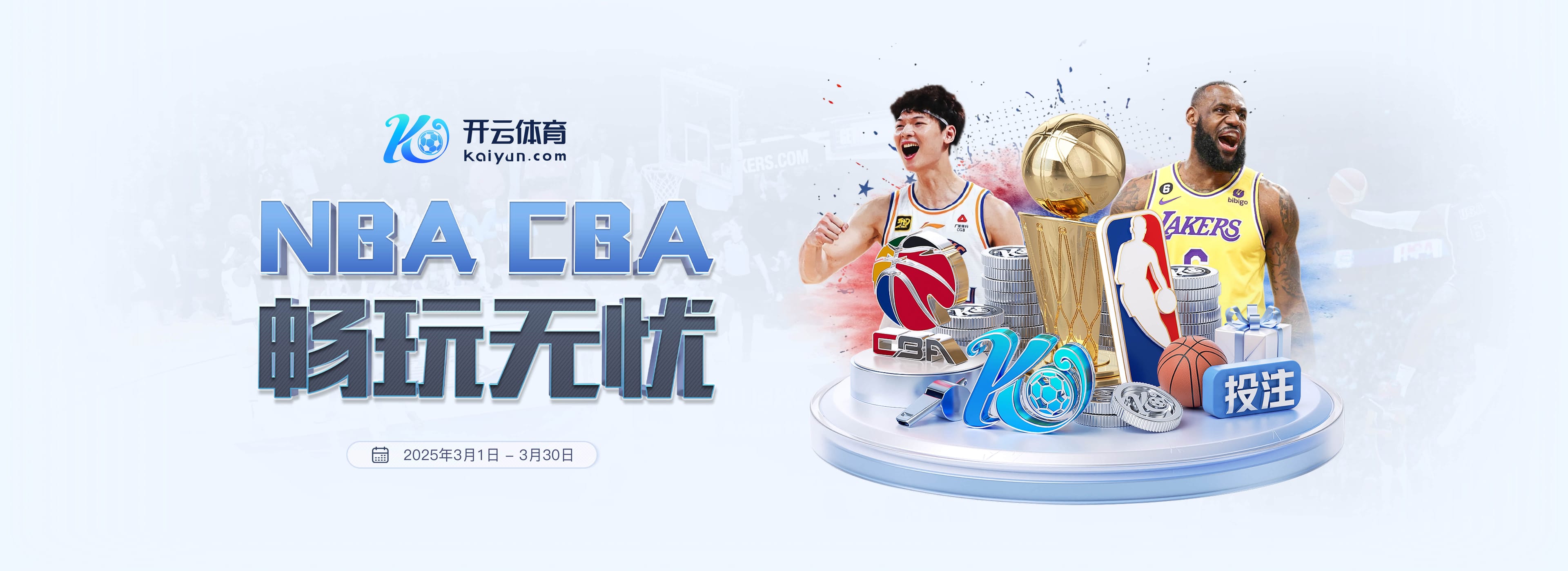 澳门威斯尼斯app官方网站通用版