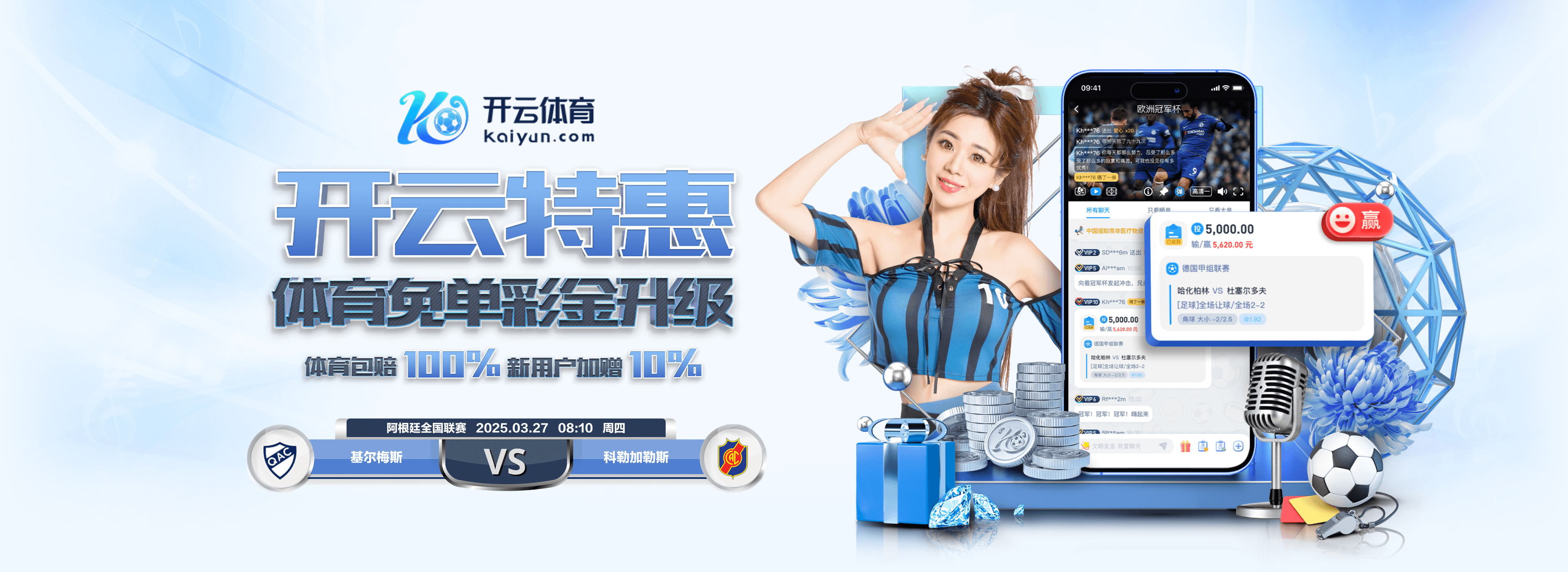 澳门威斯尼斯app官方网站试玩版