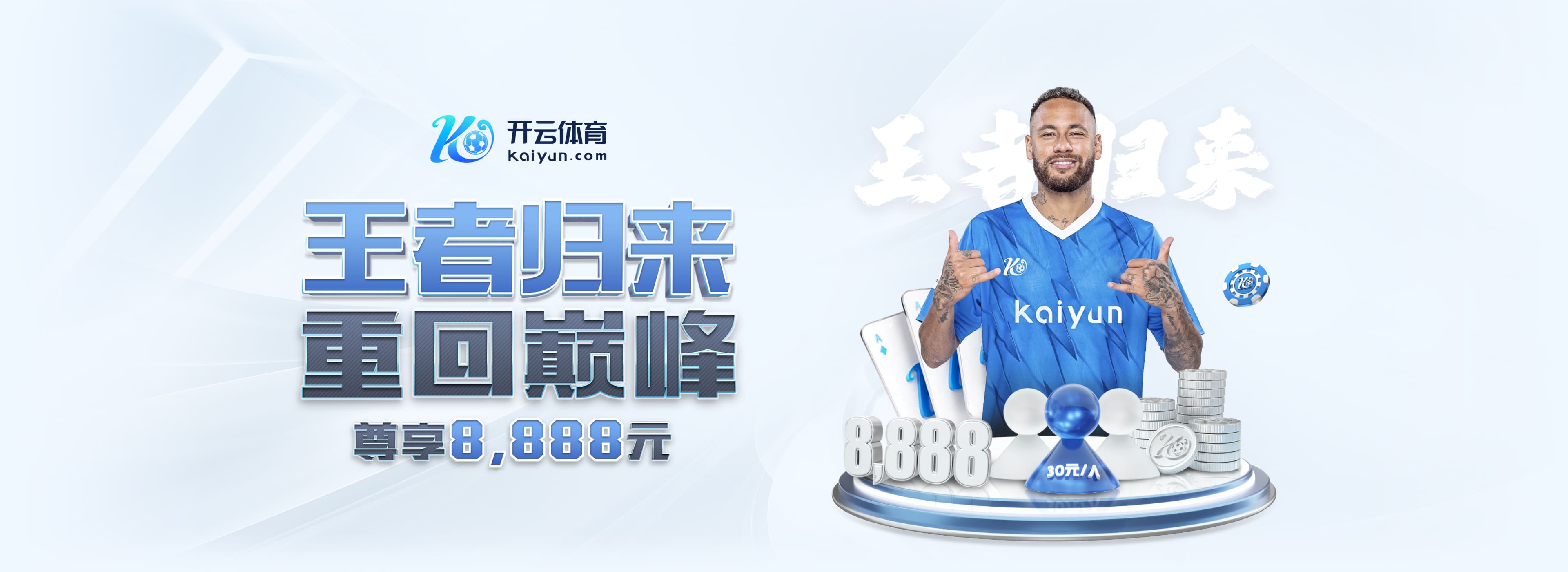 澳门威斯尼斯app官方网站官方安装版