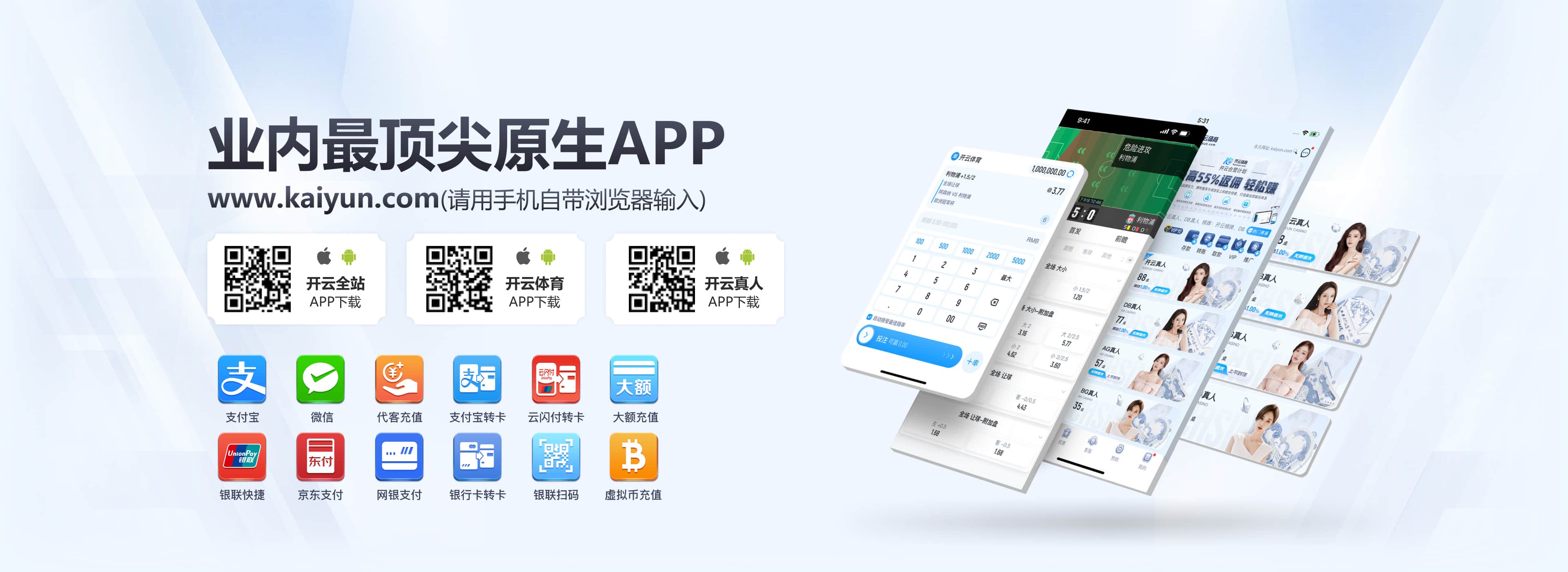 澳门威斯尼斯app官方网站最新版