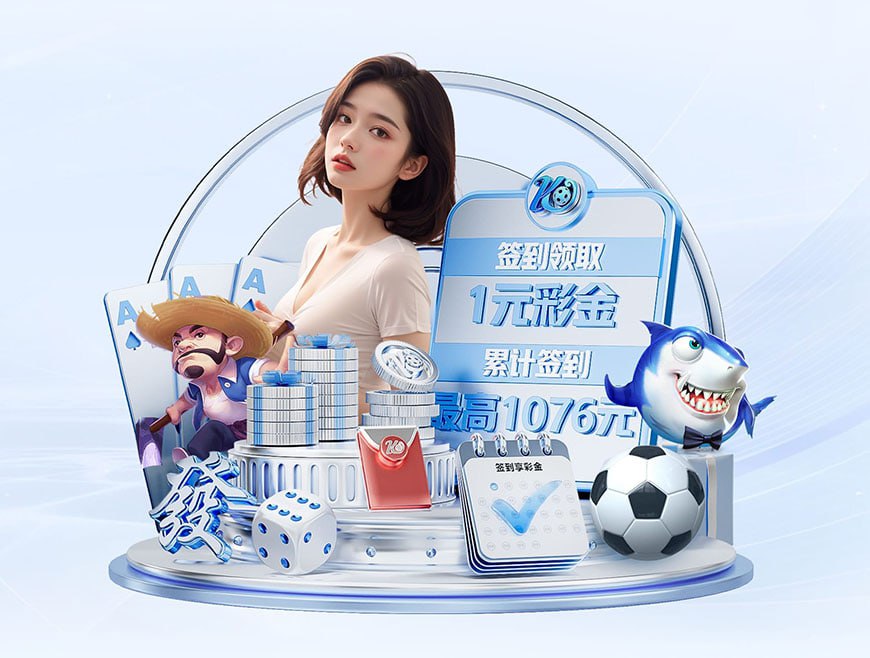 澳门威斯尼斯app官方网站网页版